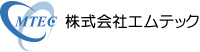 開発エンジニア、インフラエンジニア、プロジェクトマネージャー｜エムテックロゴ