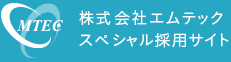 開発エンジニア・インフラエンジニア・プロジェクトマネージャー｜先輩VOICE伊藤誠ロゴ