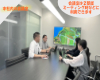 開発エンジニア、インフラエンジニア、プロジェクトマネージャー｜フォトギャラリーthumb20